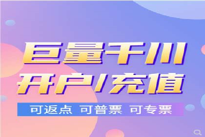 百度推广代理商助力企业实现线上增长