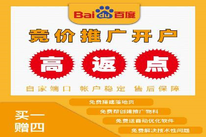 信息流开户案例分享：轻松开户经验