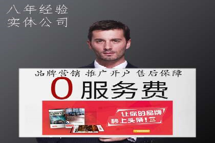 百度推广优化：案例分析网站流量翻倍技巧